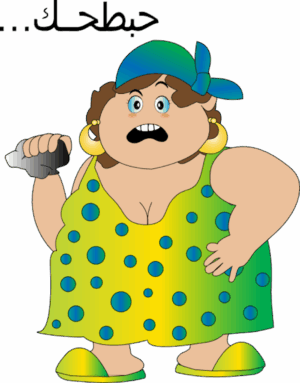 fat-clipart-a-cartoon-character-with-big-belly